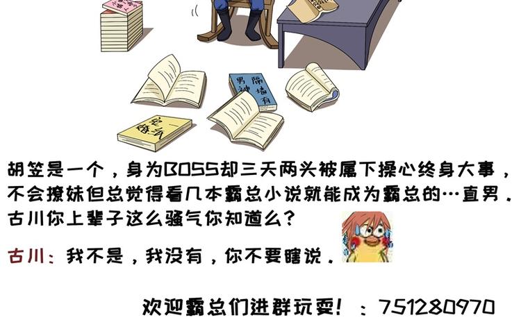 第42话75
