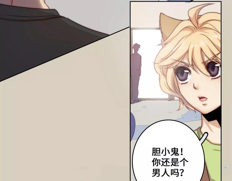 第19话16