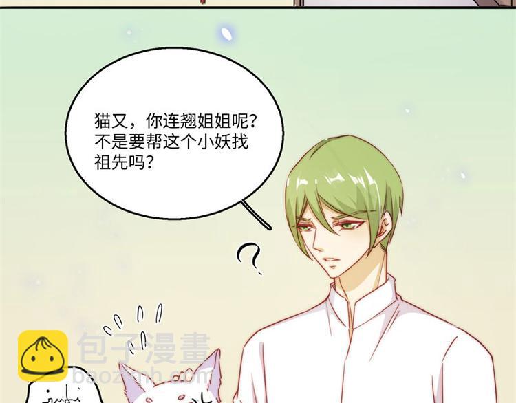 一周年番外45