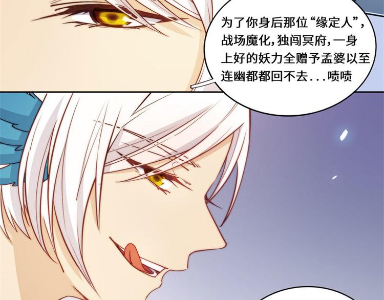第49话24
