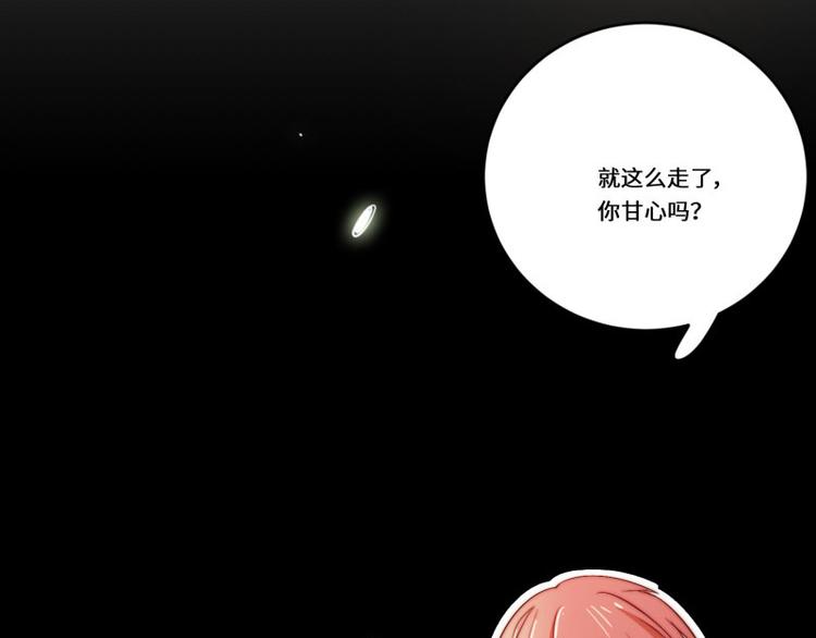 完结篇63