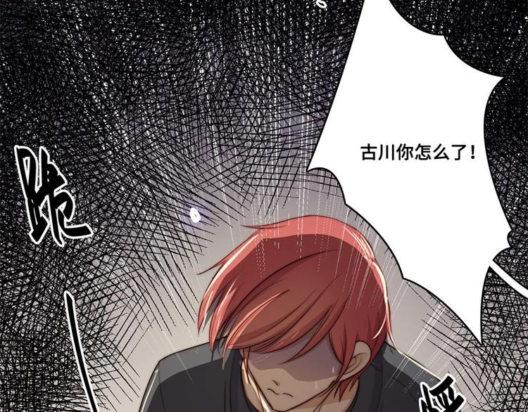 第39话12