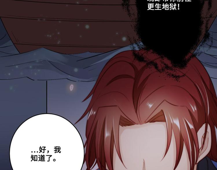 第46话75