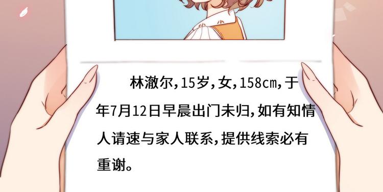 第31话61