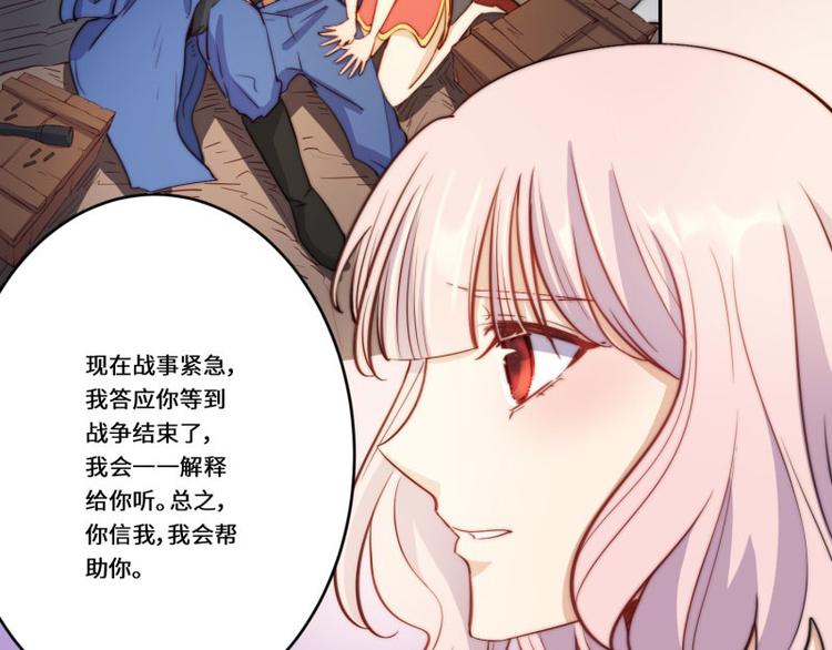 第44话30