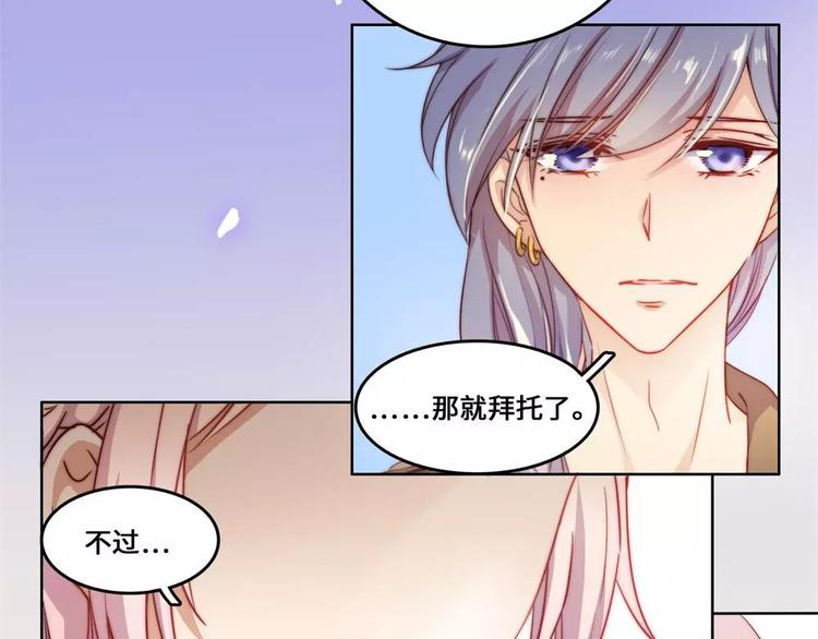 第21话5