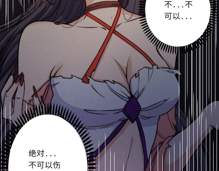 第38话29