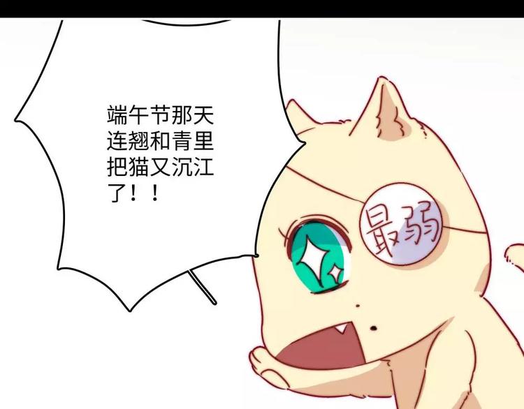 六一番外15