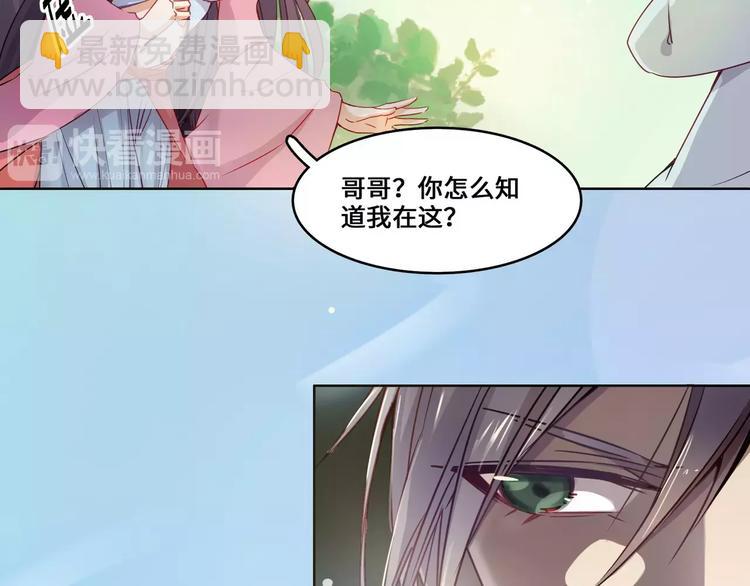 第10话3