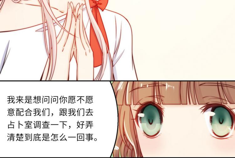 第34话19