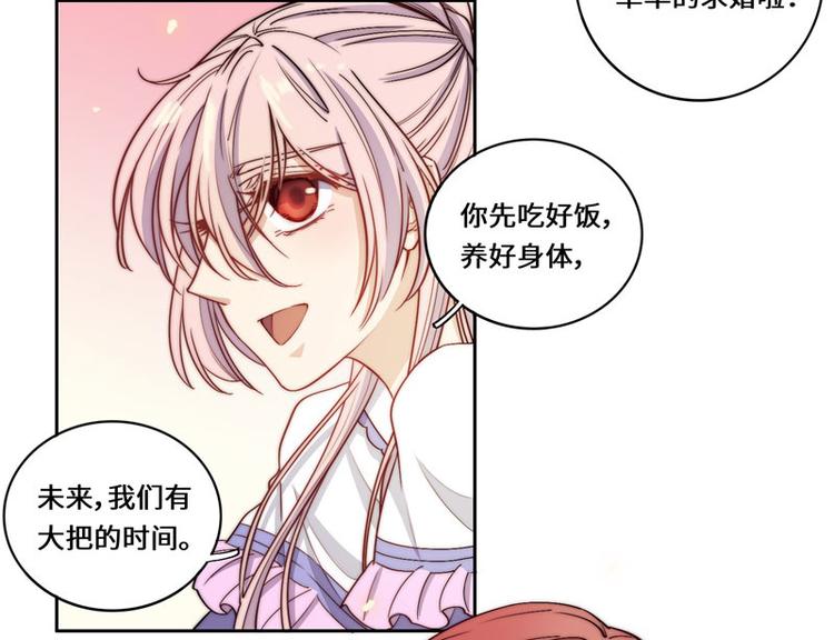 第47话66