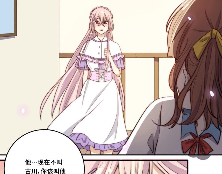 第48话38