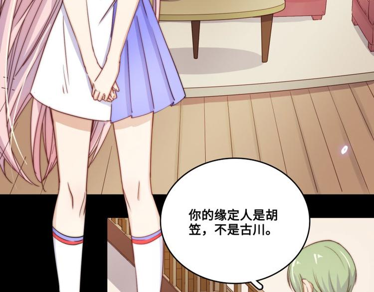 第41话9