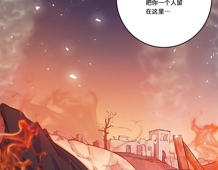 第38话12