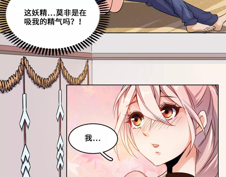 第11话31