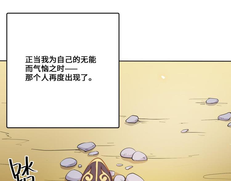 第22话31