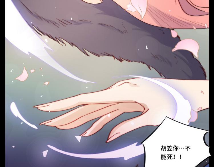第39话43