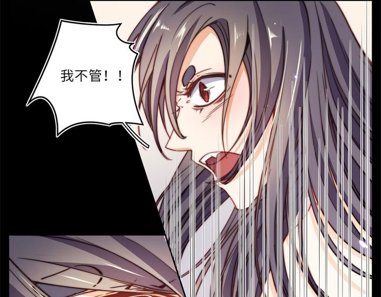 第39话82