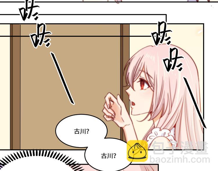 第37话14