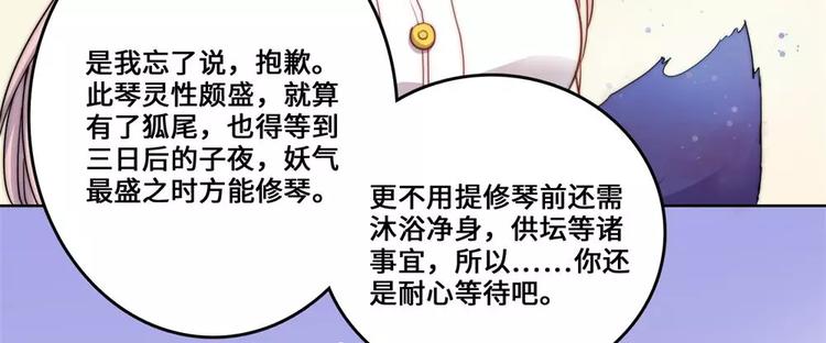 第21话4