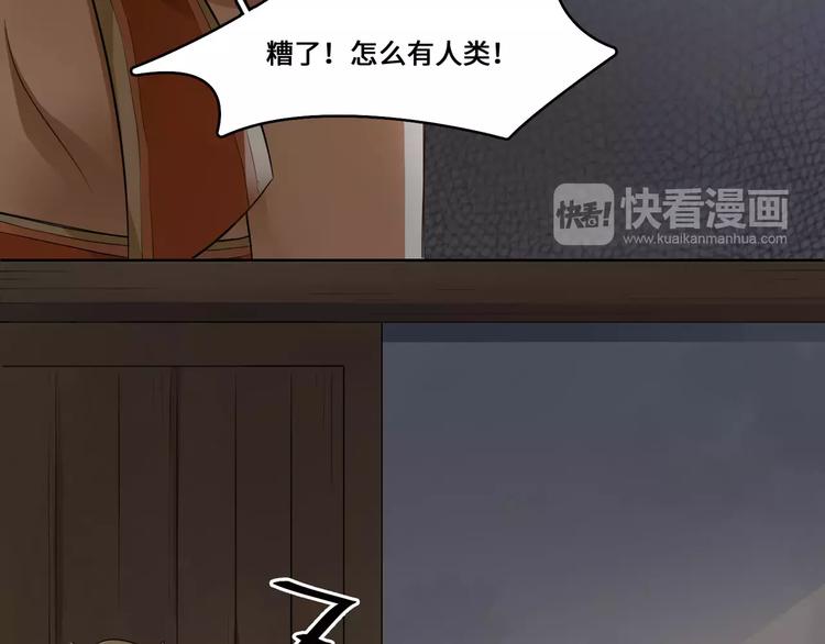 第5话29