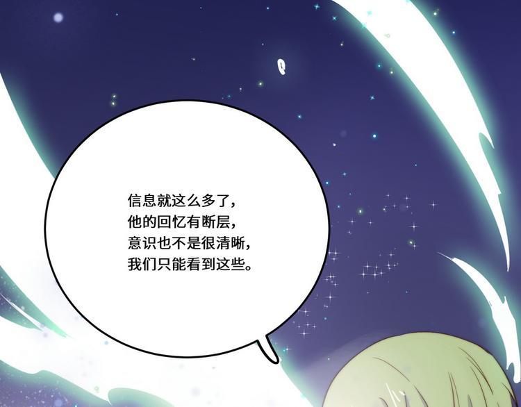 第35话2