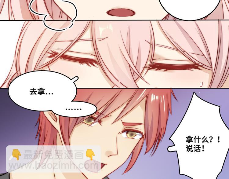 第37话46
