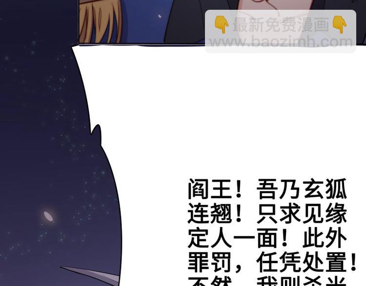 第46话77