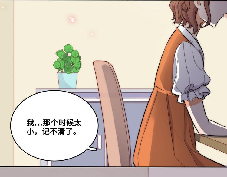 第30话69