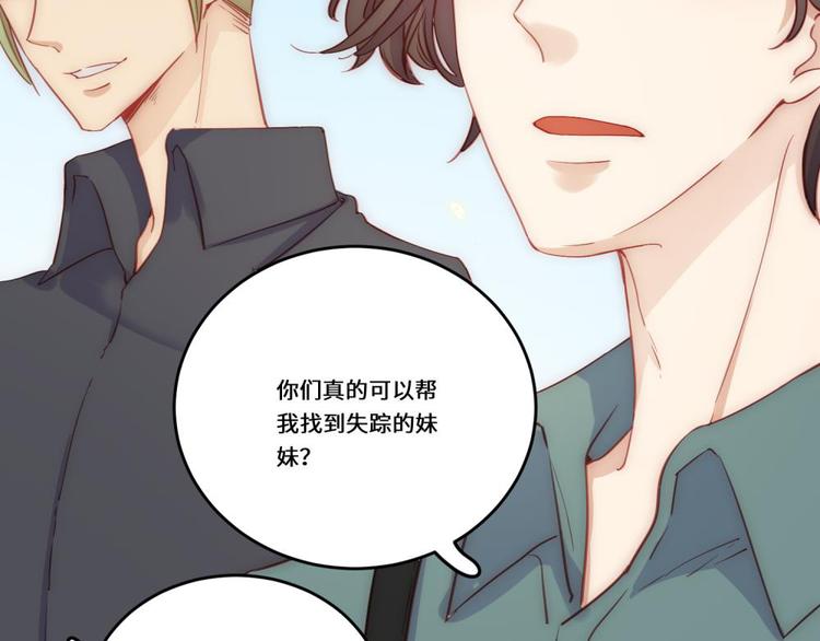 第33话13