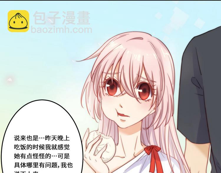 第31话5