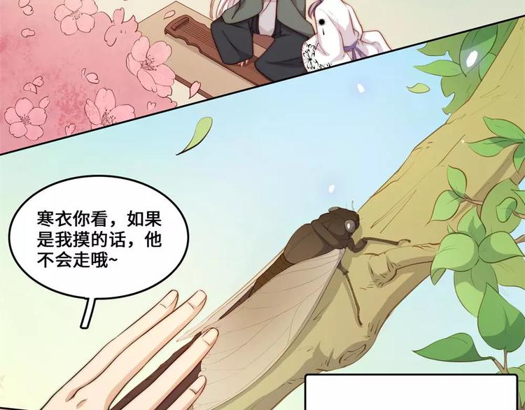 第21话13