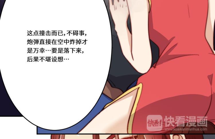 第44话20