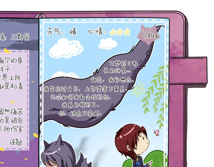 第38话74