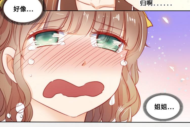 第29话52