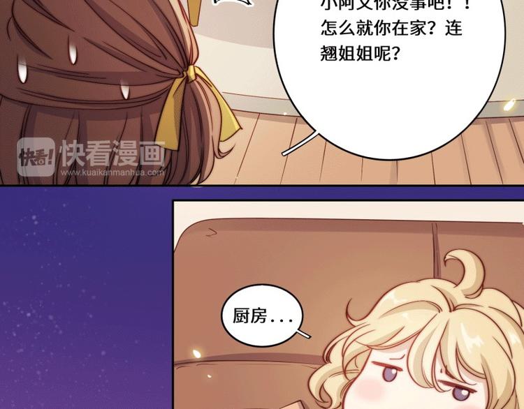第48话11