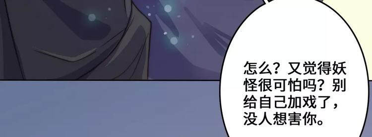 第19话41