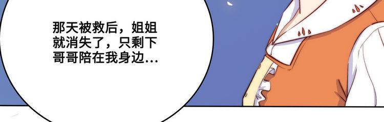 第34话47