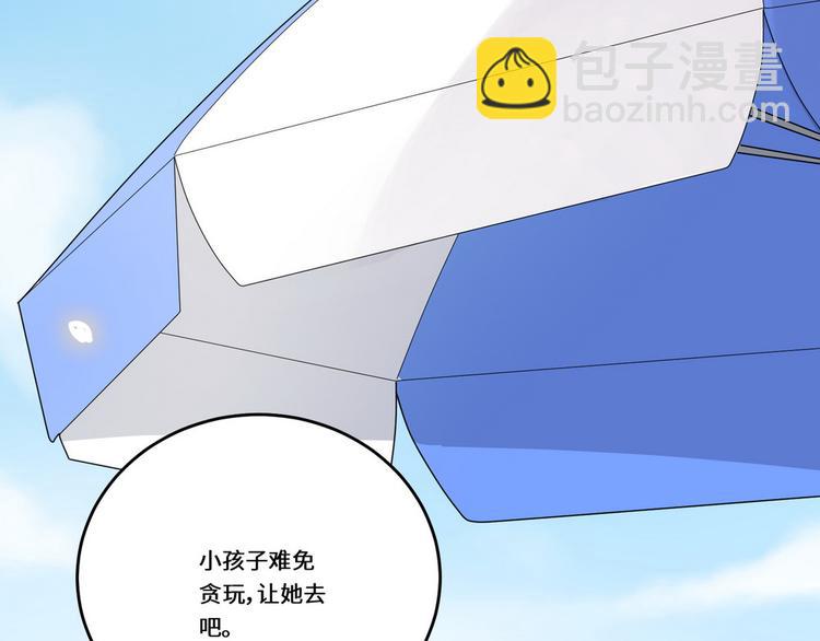 第34话85