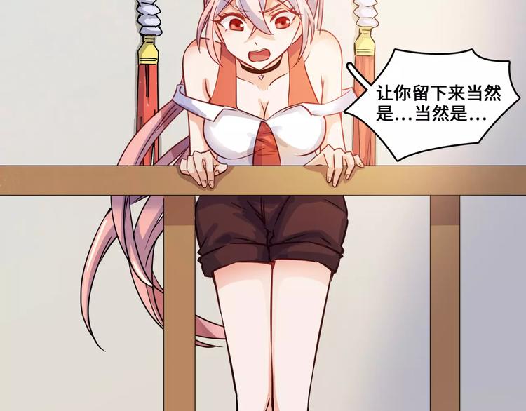 第11话43