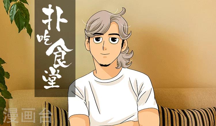 第19话 芝士焗饭0
