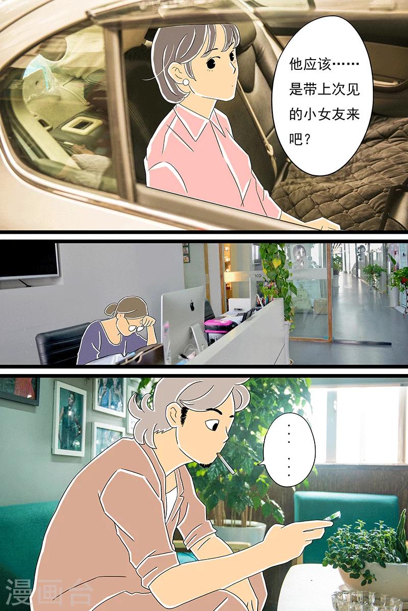 第28话 话剧季44