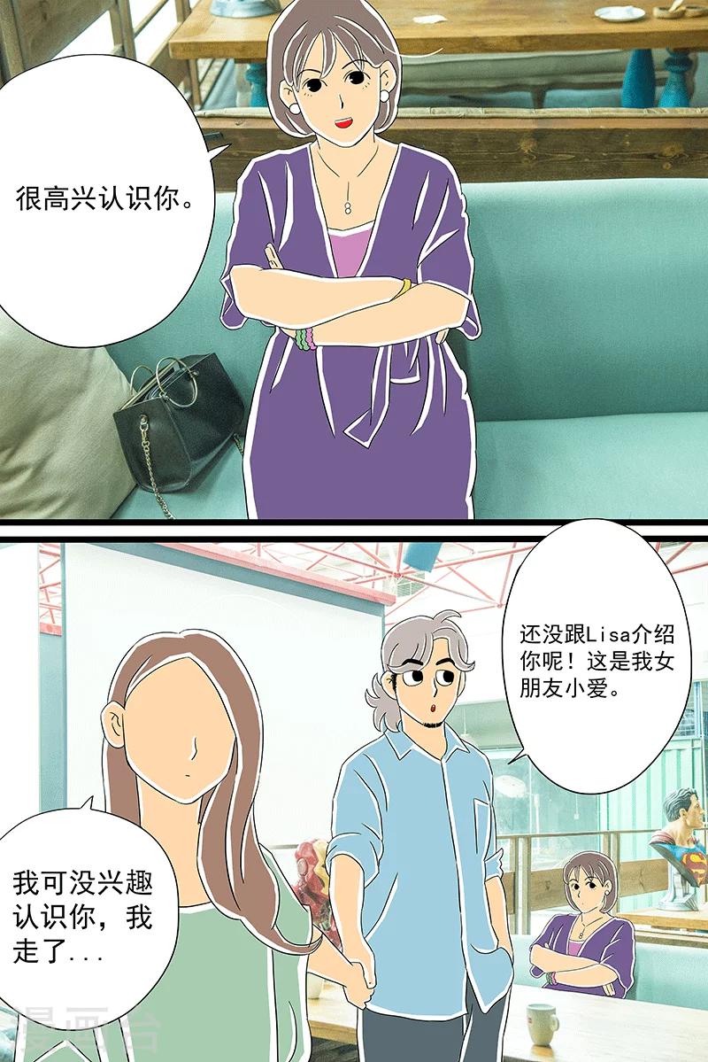 第28话 话剧季423