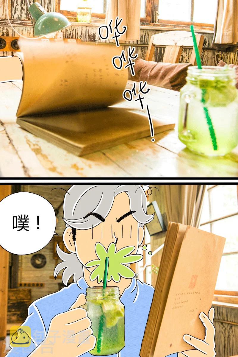第23话 缤纷气泡水22
