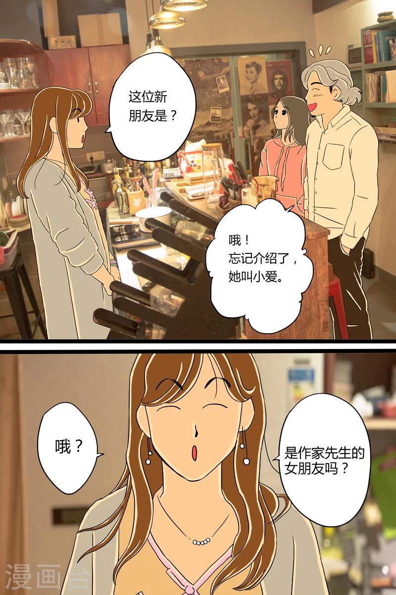 第8话 冬阴功意面4