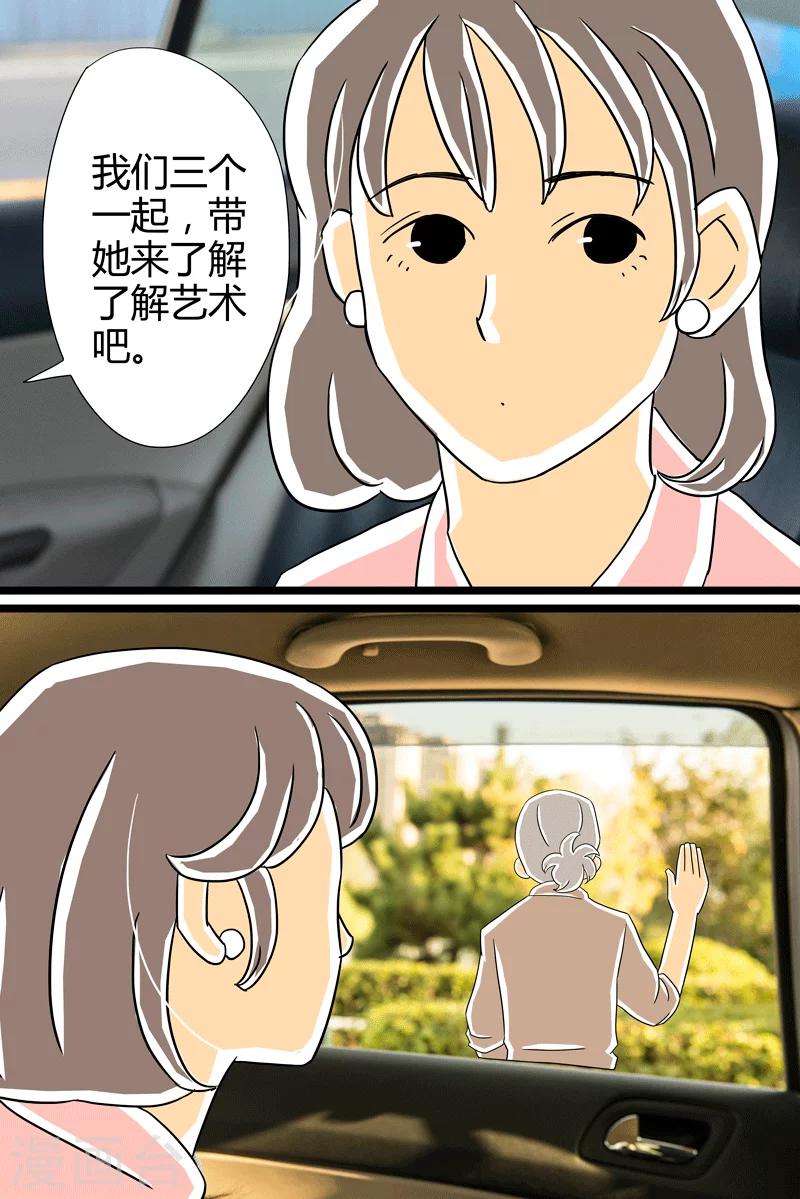 第27话 话剧季316