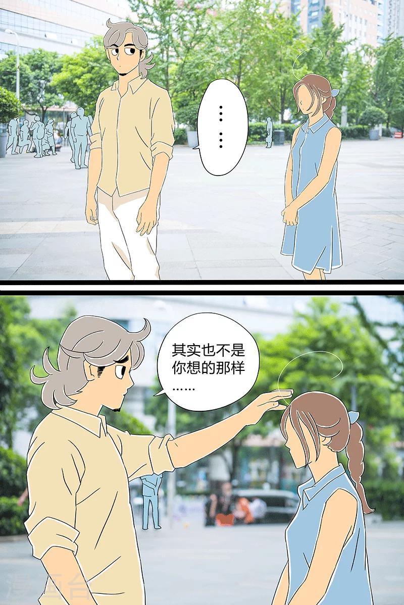 第26话 话剧季27