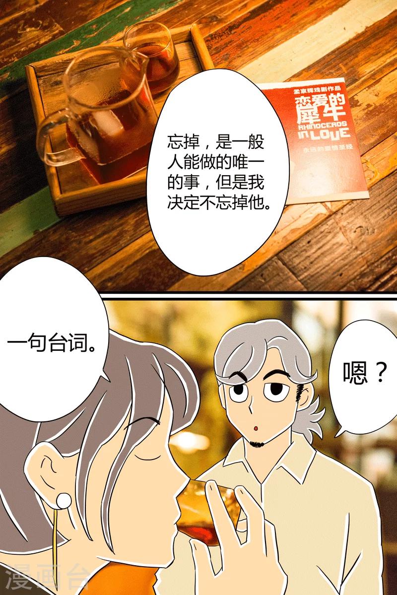 第25话 话剧季126
