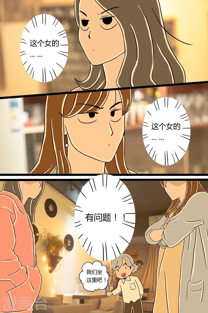 第8话 冬阴功意面7