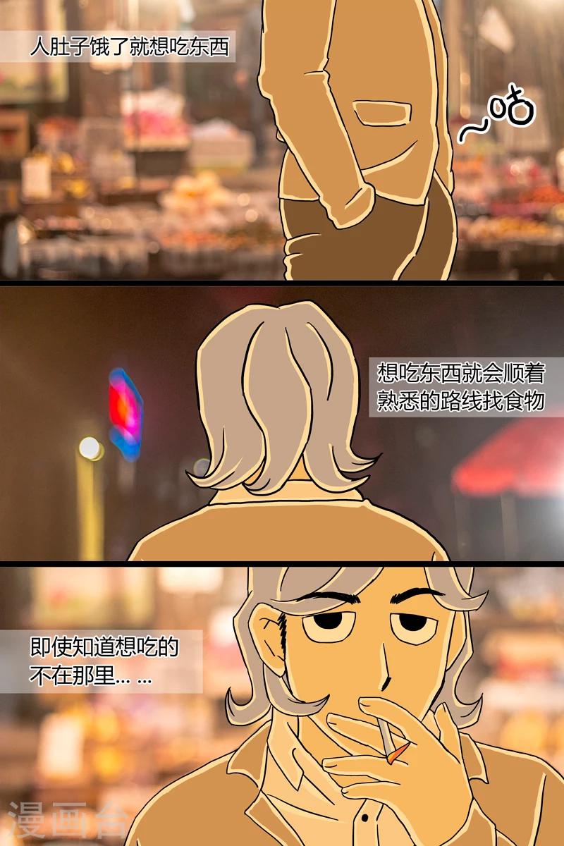 第5话 串儿21